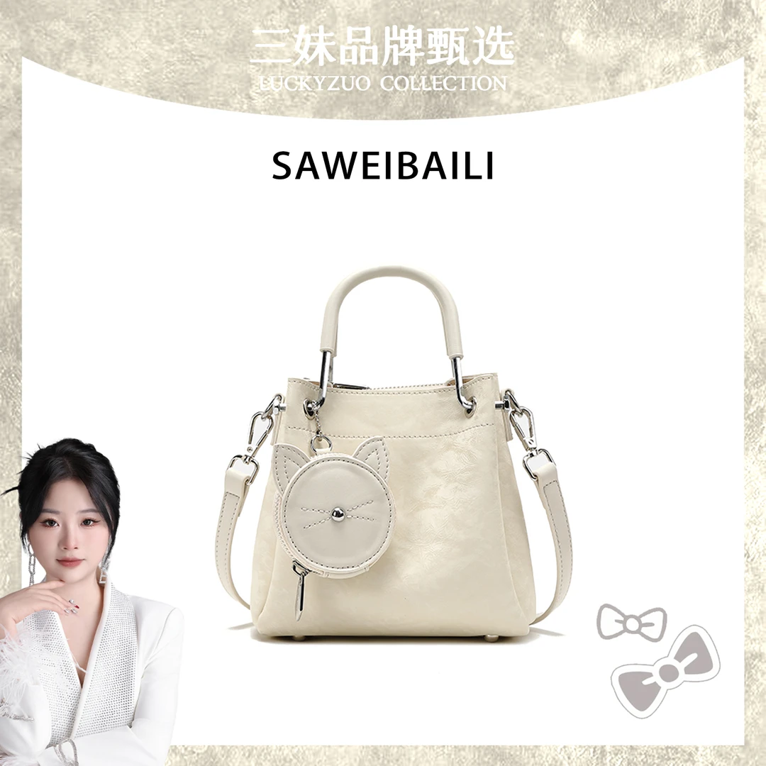 【三妹设计师款】「喵喵包」mini小胃王女百搭高级感手提包-8100-5