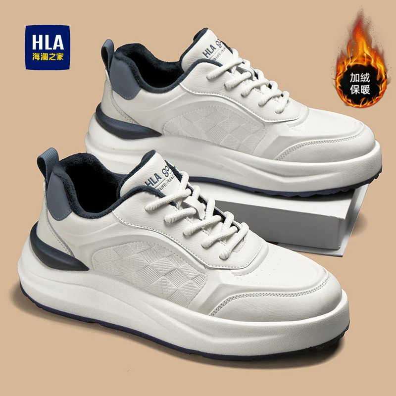 HLA/海澜之家  男款2025冬季加绒厚底小白鞋增高时尚潮鞋百搭板鞋