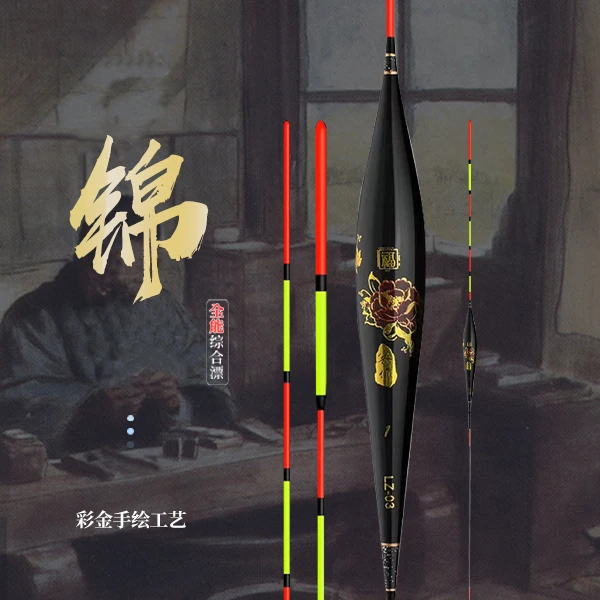 睿作:【断码特供】锦旗舰系列(芦苇鲫鲤全能综合漂)