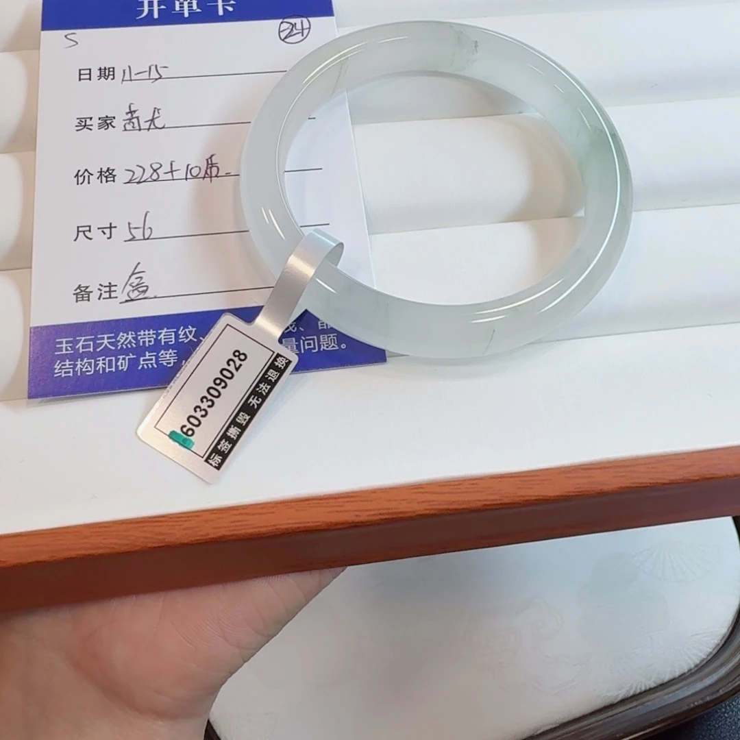 石英质玉未镶嵌手镯