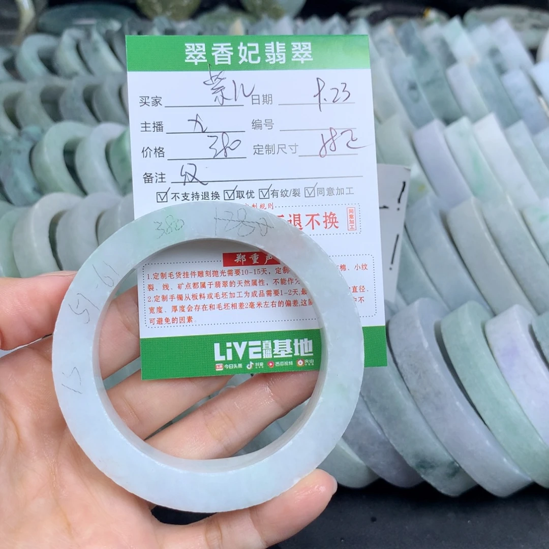 紫***儿未镶嵌翡翠手镯定制定制翡翠
