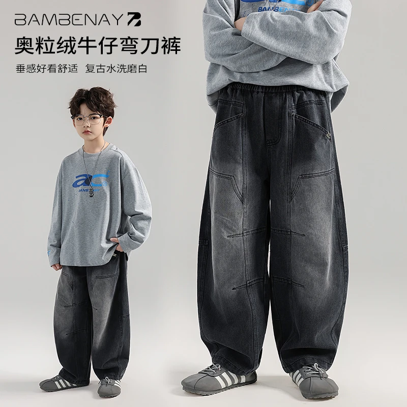 班贝纳【奥粒绒水洗软牛仔裤】男童保暖加厚长裤秋冬款儿童G6442