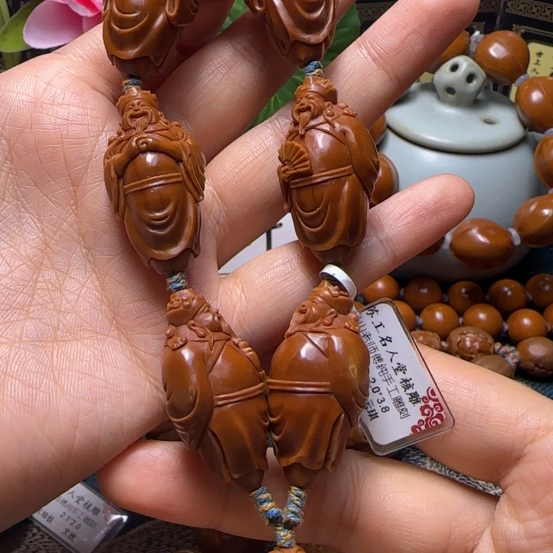 【闪购商品】橄榄核手串六合财神