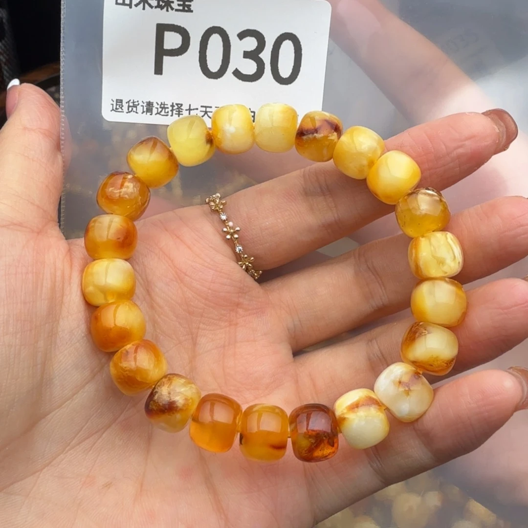 未镶嵌琥珀裸石琥珀蜜蜡