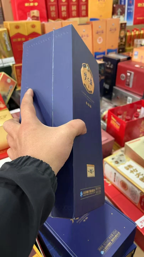 微瑕白酒纸盒包装梦