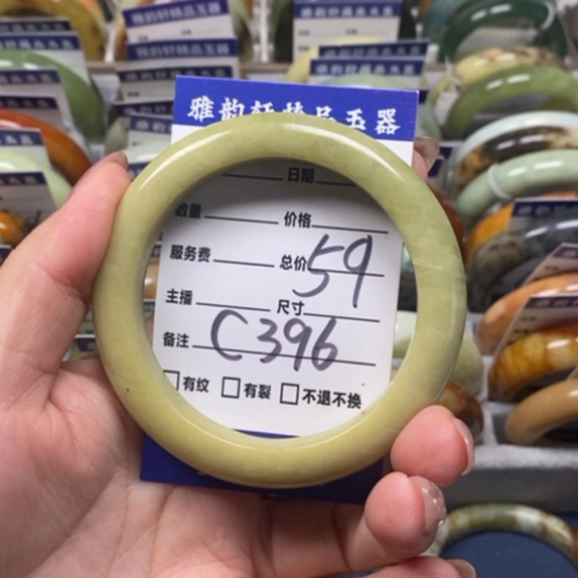 【闪购商品】蛇纹石玉手镯未镶嵌