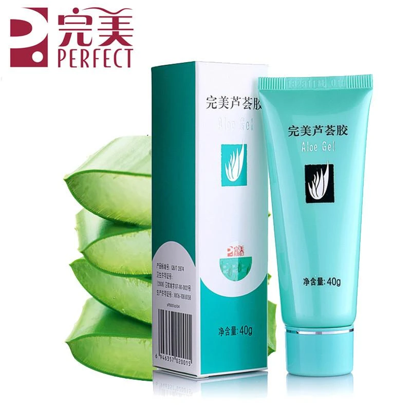 【拍一发二】完美芦荟胶官方正品祛痘淡印去角质晒后修护补水保湿