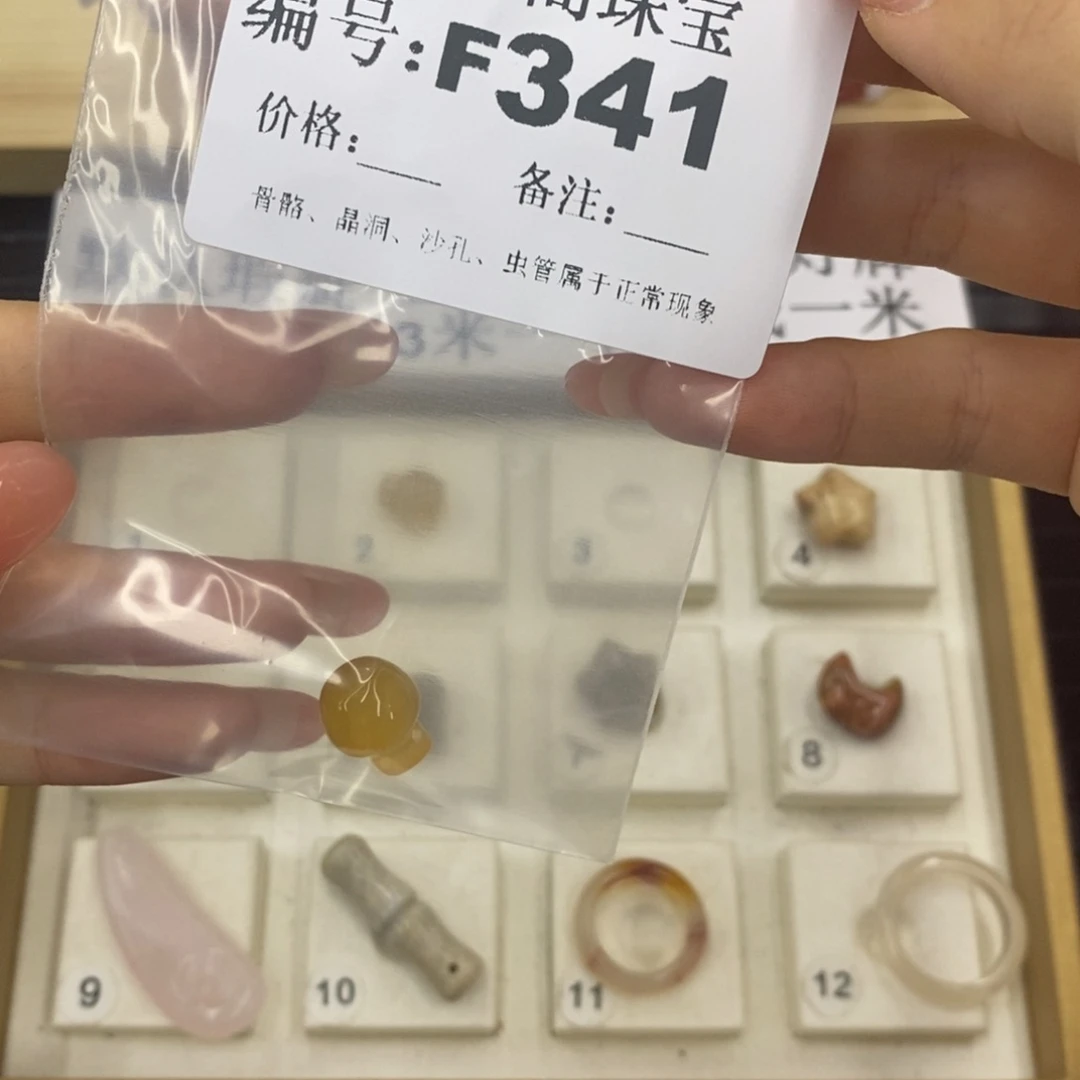 硅化珊瑚（珊瑚玉）未镶嵌戒指元*