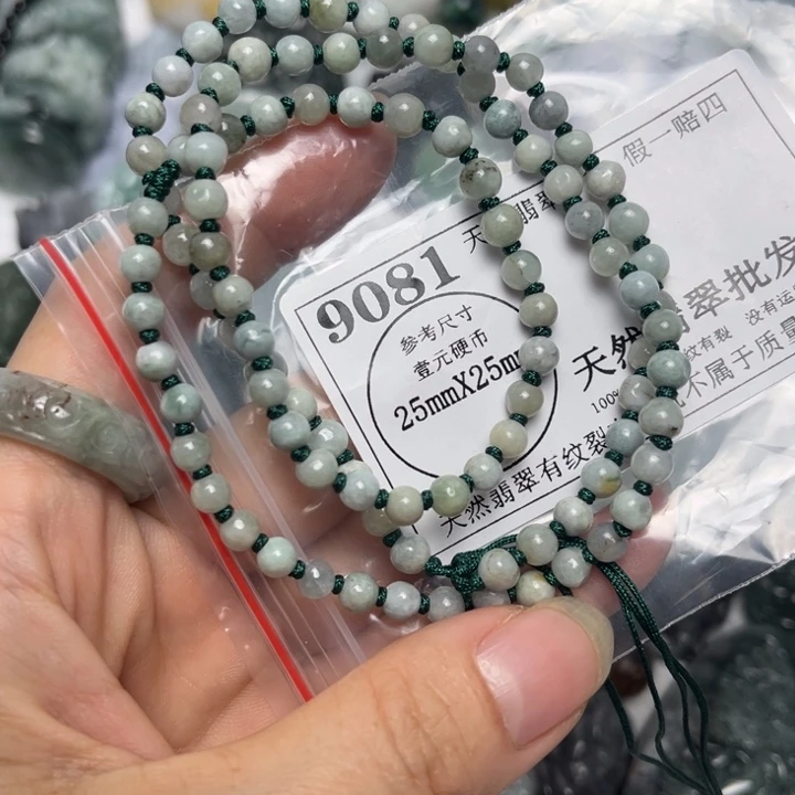 翡翠未镶嵌吊坠(不含链)9081