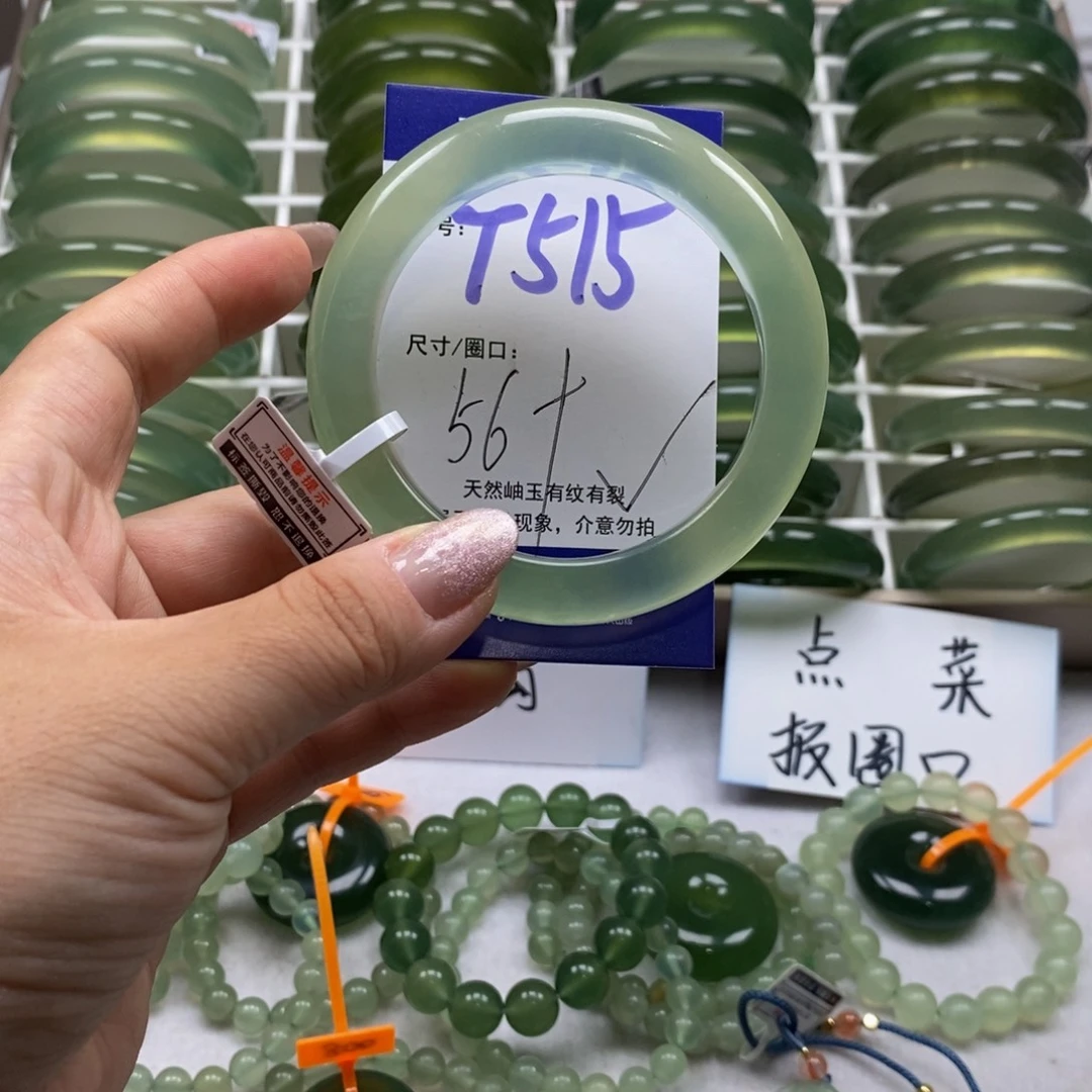 未镶嵌蛇纹石玉手镯