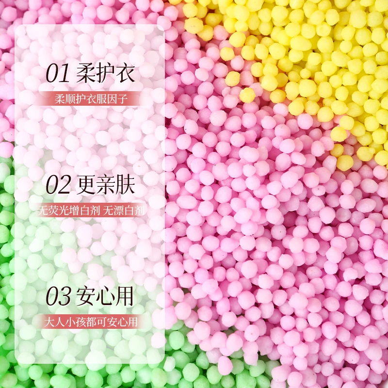 开学季大爆款留香珠超长持久留香天然不刺鼻掩盖汗味好物好帮手