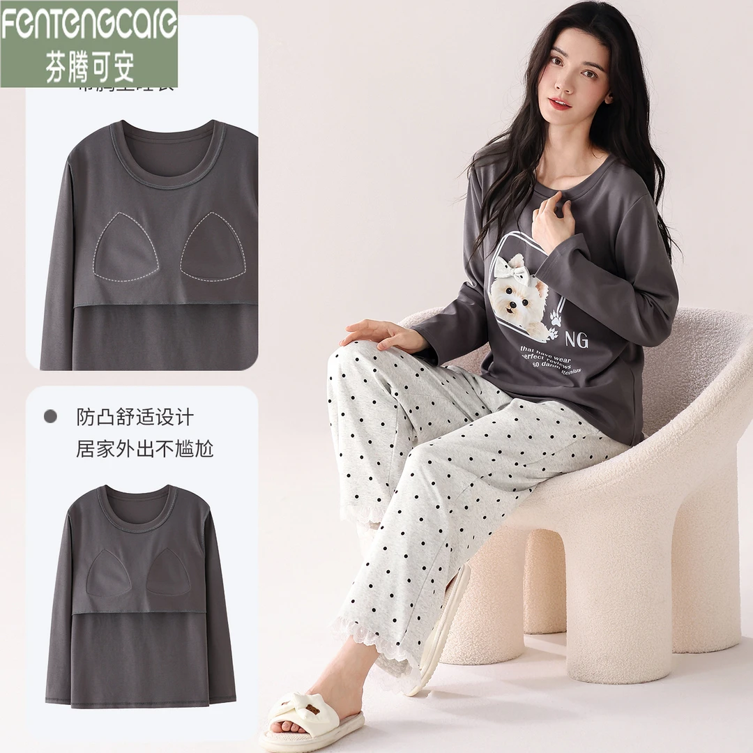 芬腾可安带胸垫女睡衣长袖纯棉春秋季卡通甜美秋冬薄款家居服外穿
