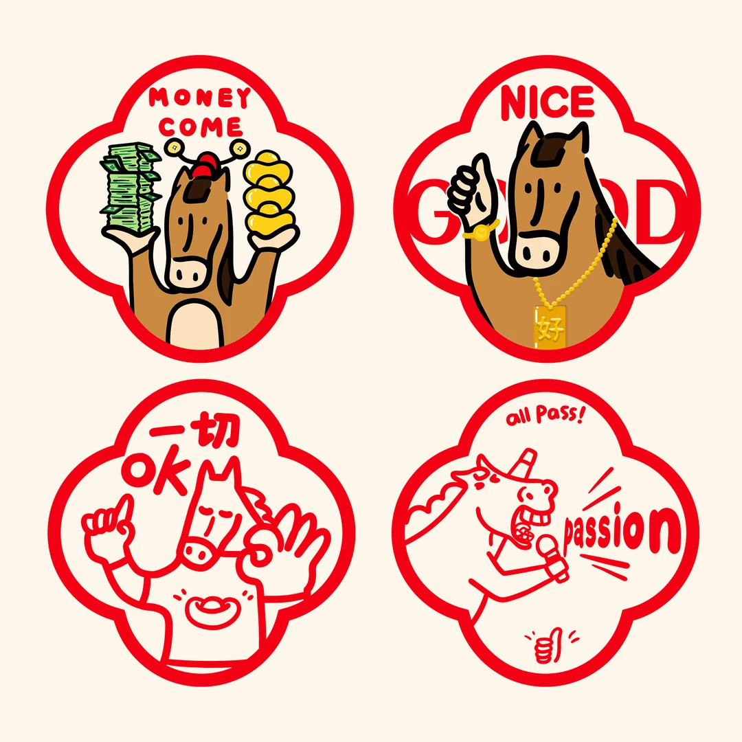 2026马年窗花福字静电玻璃贴橱窗年画春节门贴过年新年装饰贴画