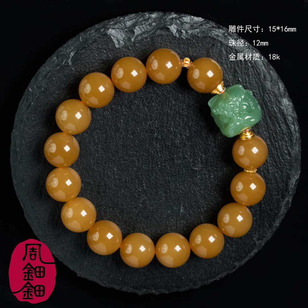 【周钿钿】|莫慌|精品天然和田玉新疆金山糖高色料18k金设计款手串