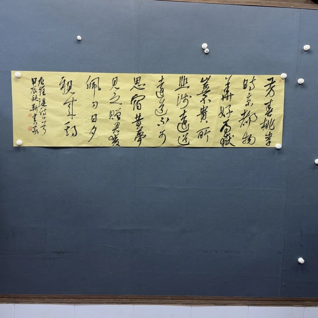 书法书法作品多次参加