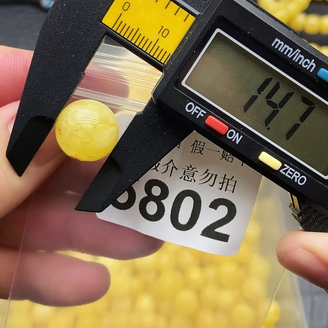 蜜蜡未镶嵌珠宝奇石5802