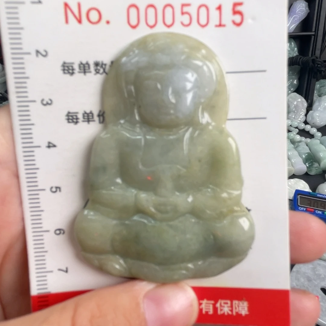 吊坠(不含链)未镶嵌翡翠瑕疵福利