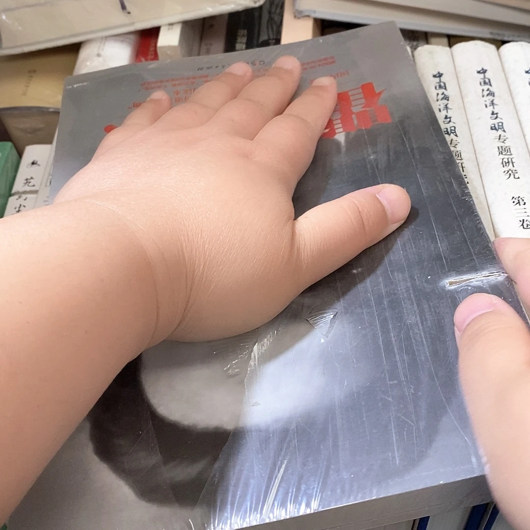 瑕疵锯口    秋白转