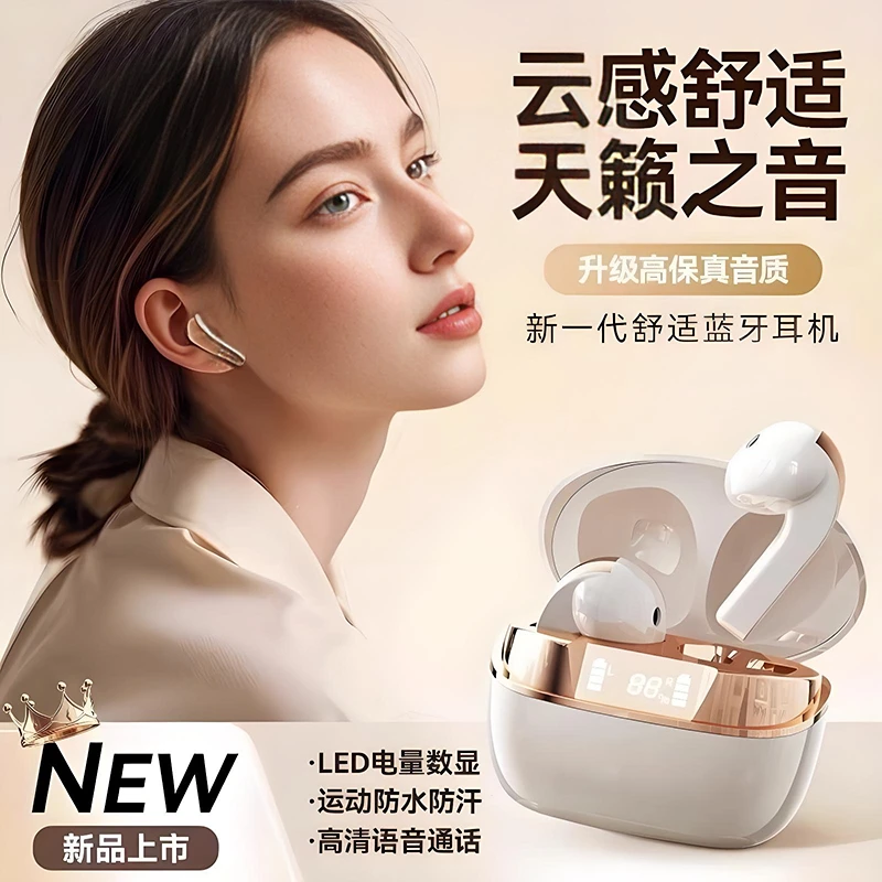 【柏林之声】蓝牙耳机真无线入耳式2025新款运动超长续航高音质降噪