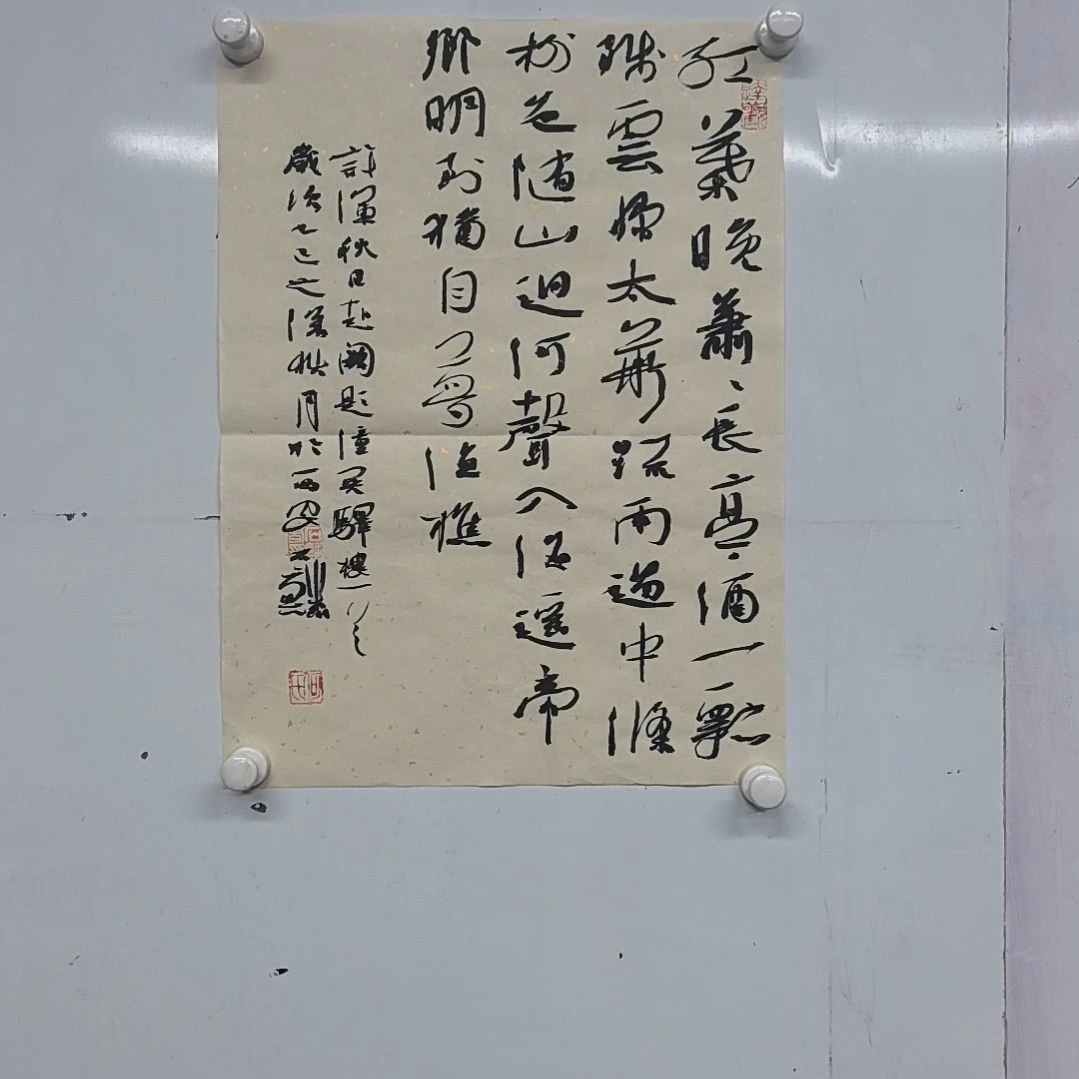 老***哆书法石麟老师书法作品