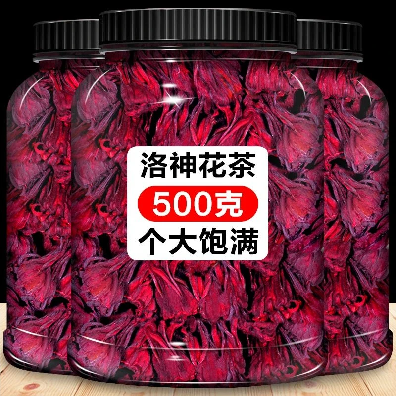 【抢500克】洛神花茶正品玫瑰茄洛神花干果脯新鲜落神花茶包加陈皮