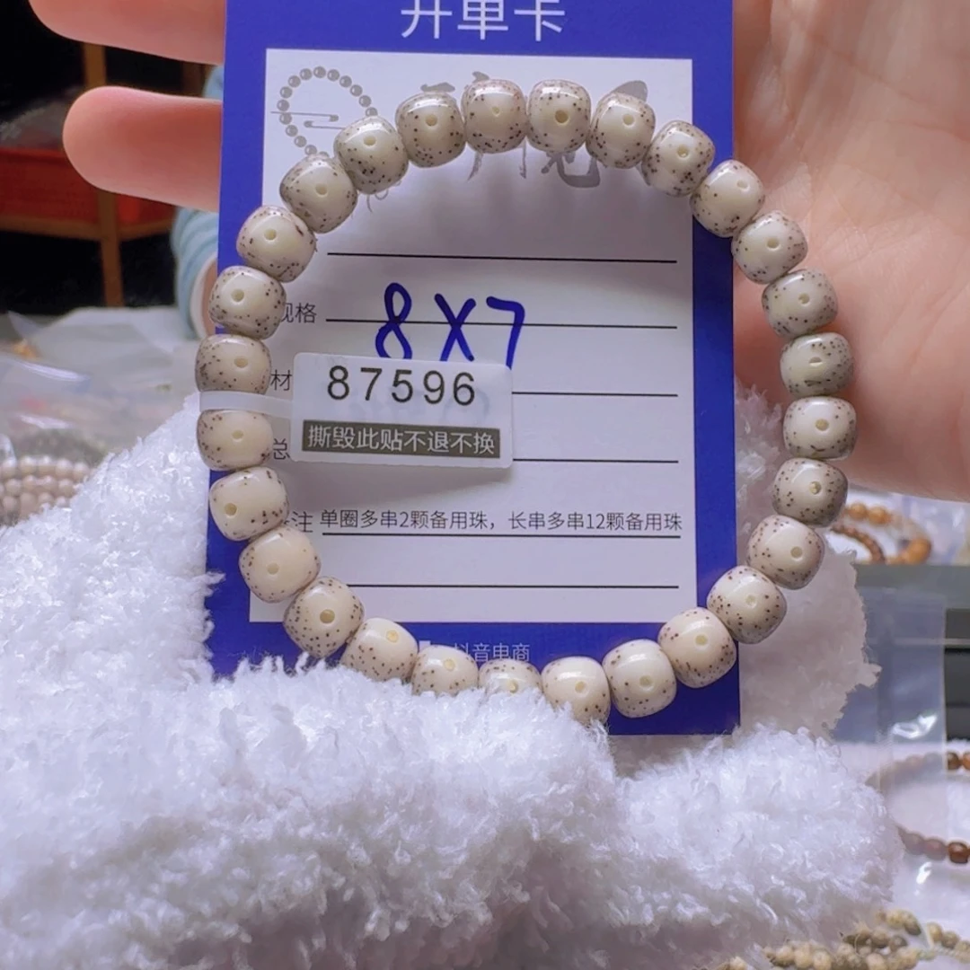 星月菩提吊坠87596//////////