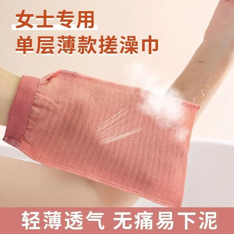 尹秀尹秀细砂带挂绳轻薄透气无痛下泥0化纤女士澡巾