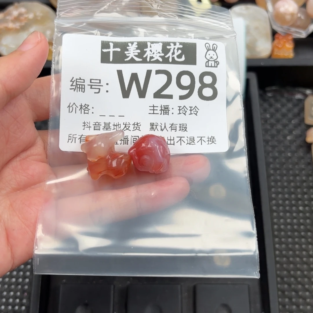 玛瑙/玉髓颈饰未镶嵌阿*名