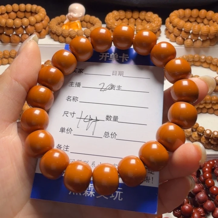 ℳ****吊坠猴头核桃老型