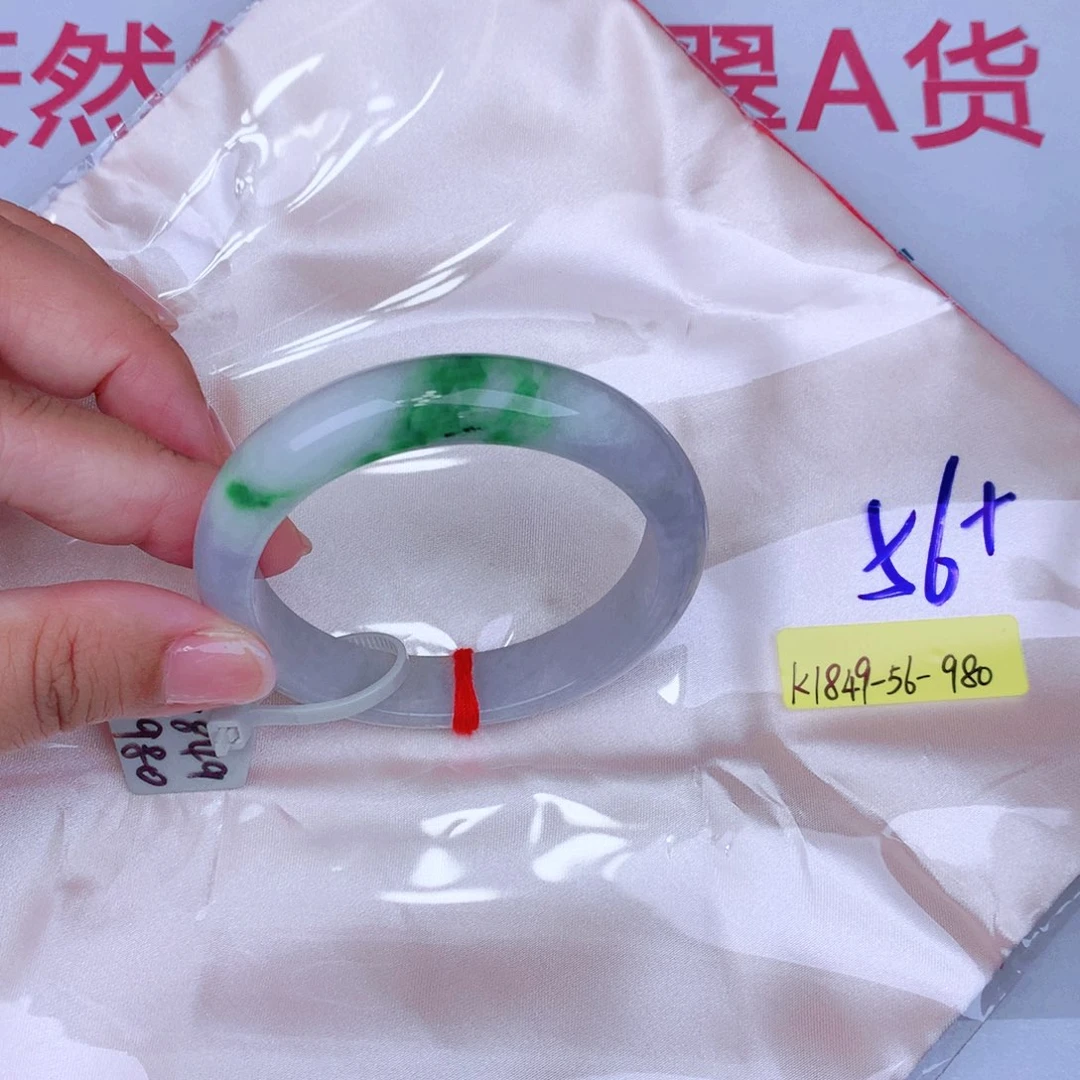 未镶嵌手镯翡翠缅甸翡翠