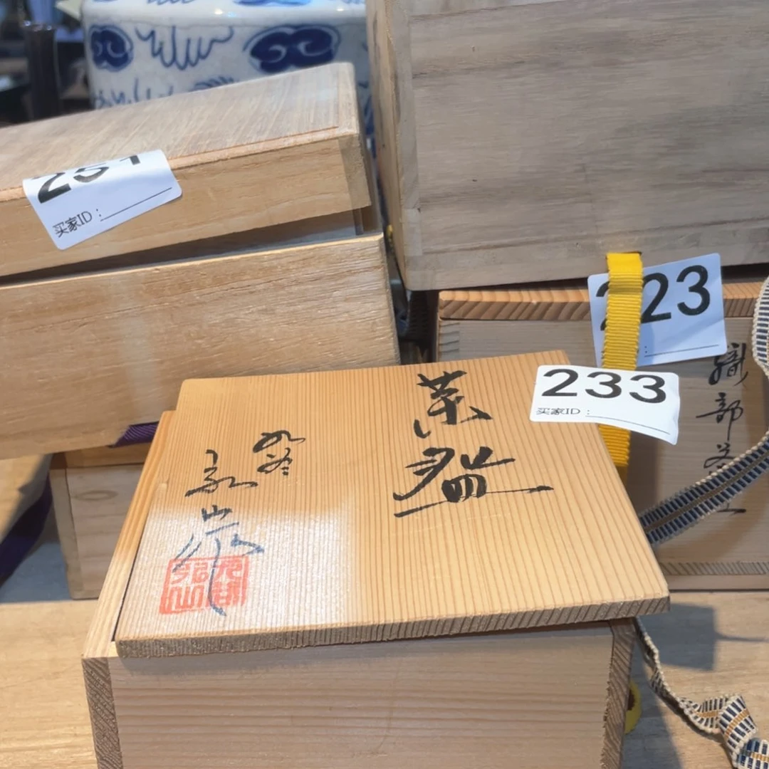 陆**噜工艺美术品工艺美术品