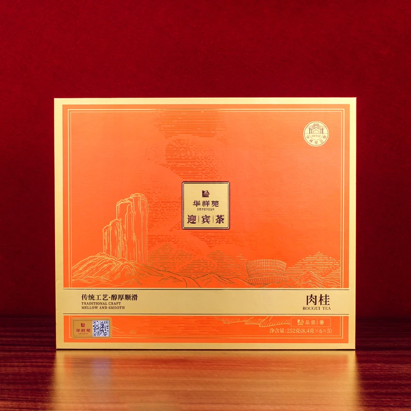 改价链接--华祥苑迎宾肉桂 252g