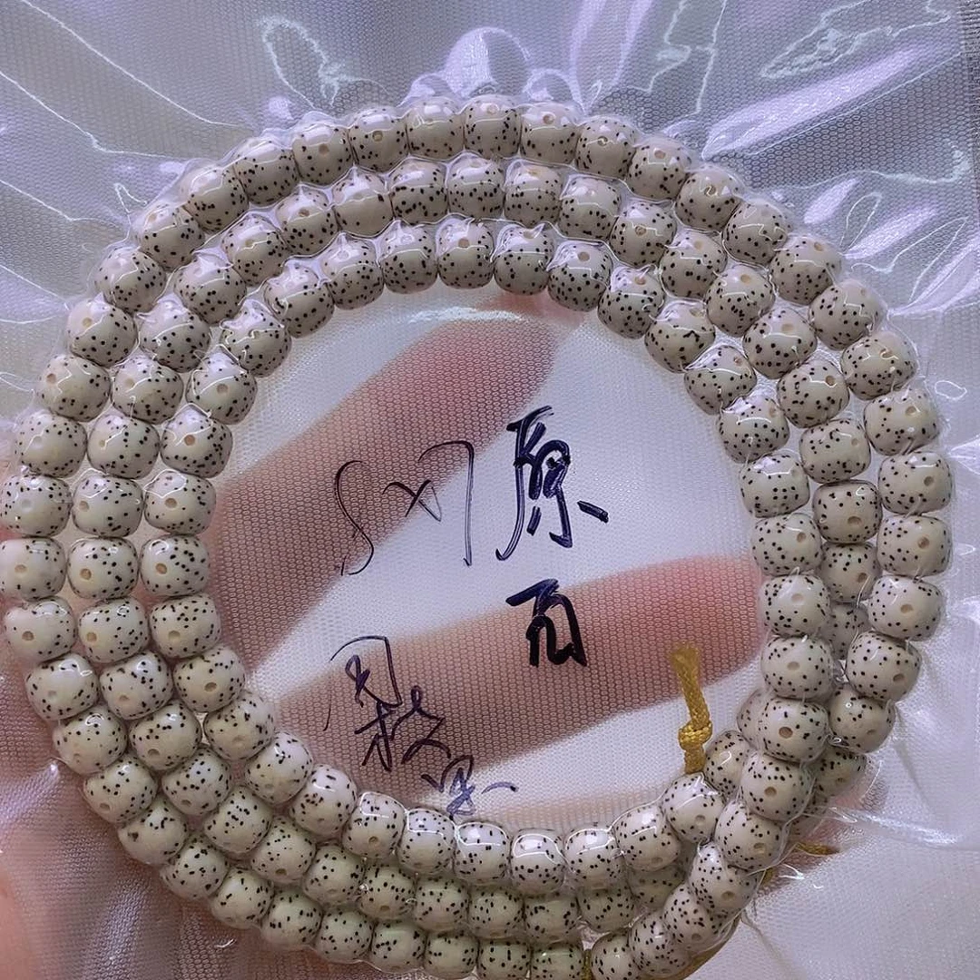 星月菩提手串原白