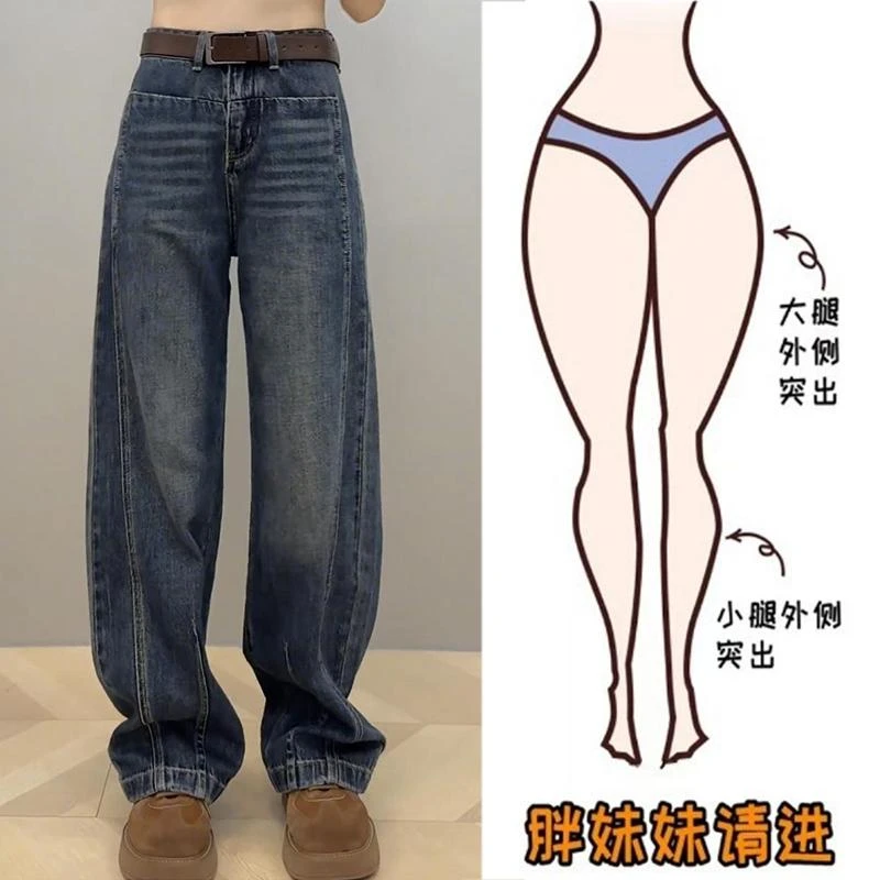 Aimeerosa/艾洛莎早秋大码牛仔裤女今年流行百搭显瘦弯刀阔腿裤子