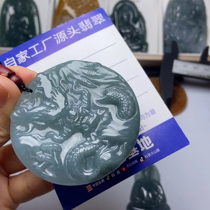 翡翠未镶嵌挂件翡翠