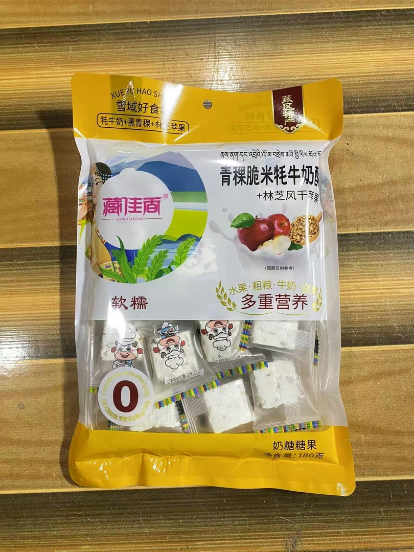 翠翠家-西藏林芝牦牛奶芙