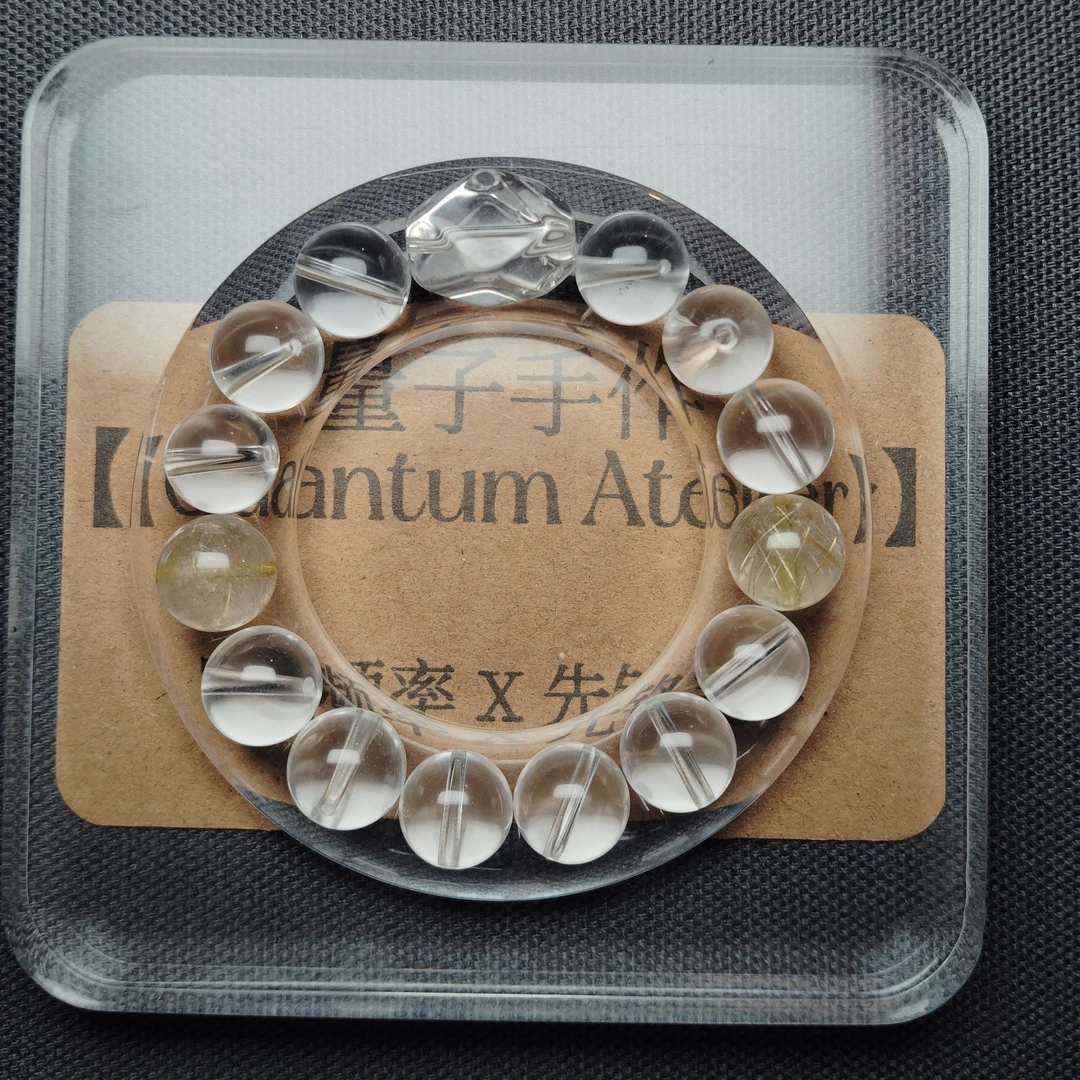 天然11mm天然双A白水＋金发晶订制款