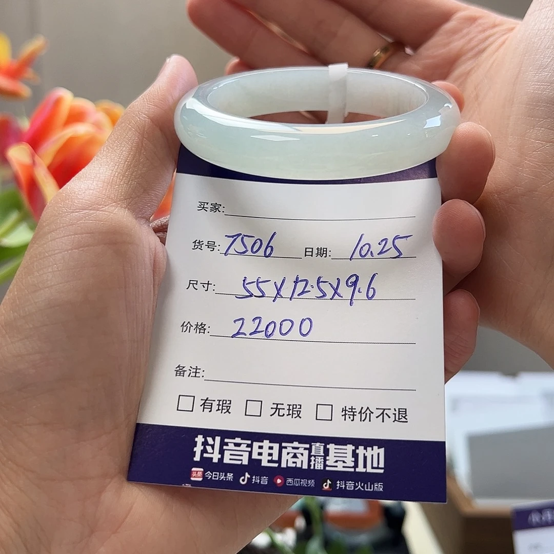 翡翠未镶嵌手镯天然翡翠手镯