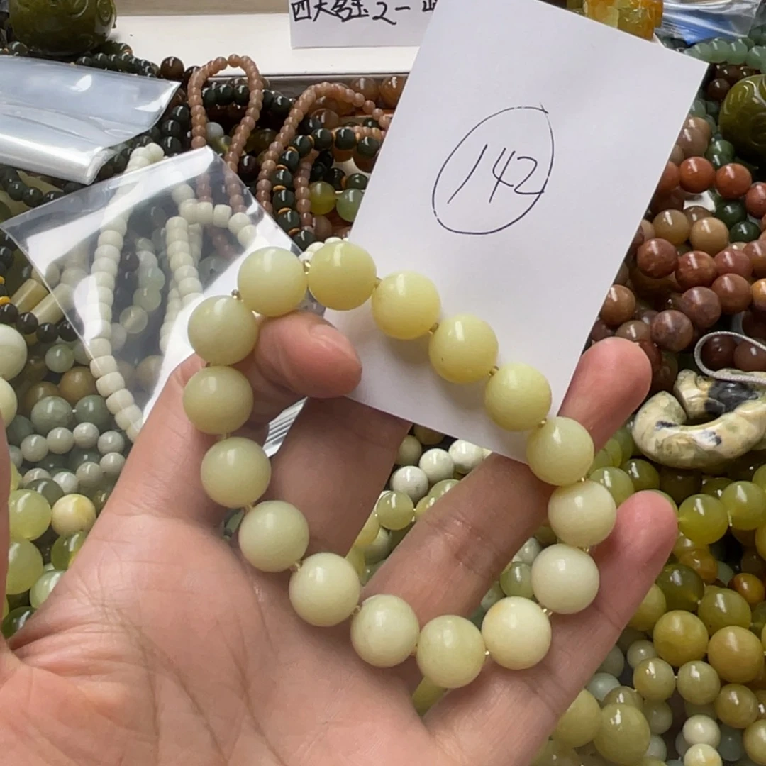 蛇纹石玉手链合金