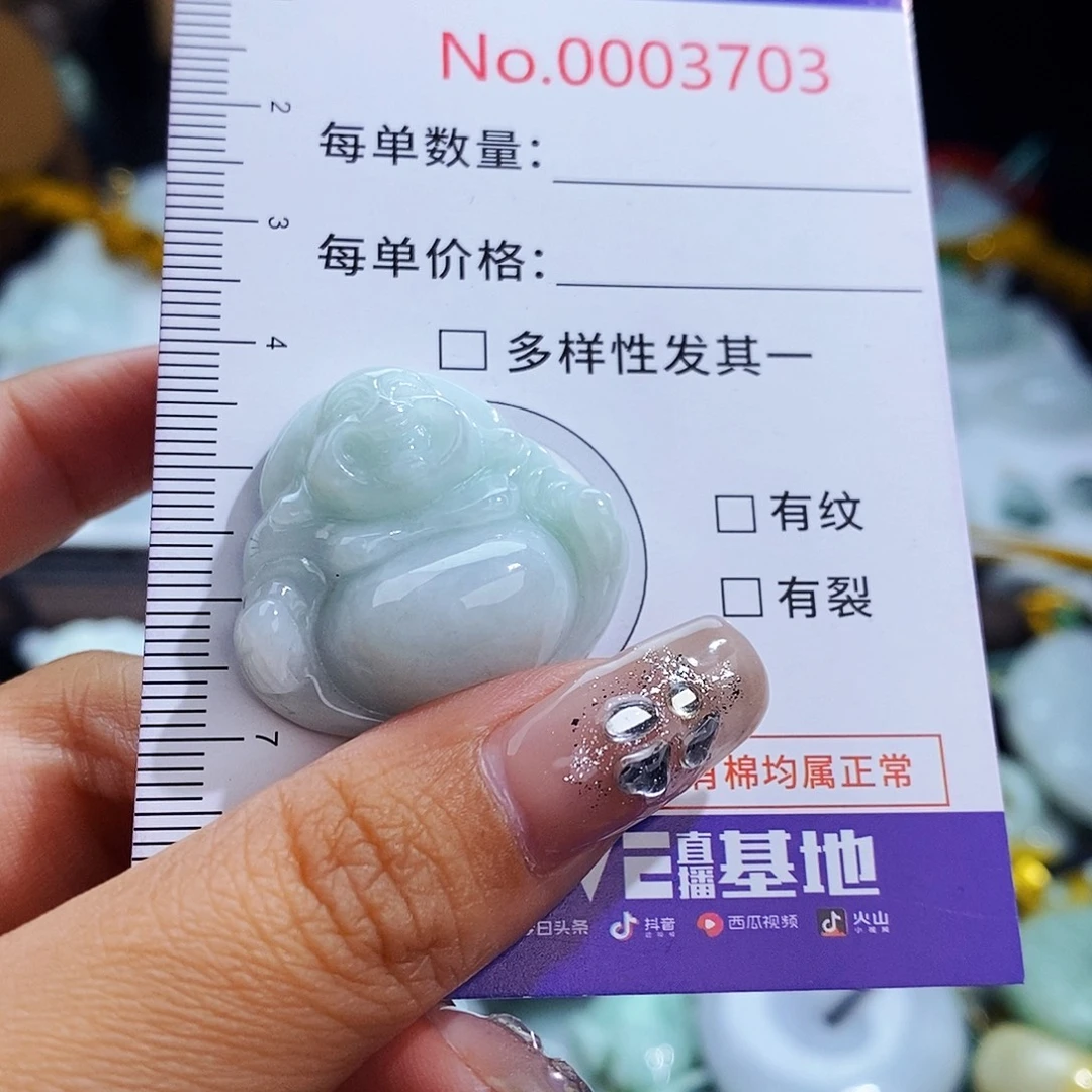 翡翠未镶嵌毛衣链3703