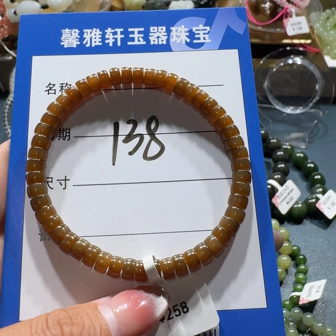 未镶嵌手串和田玉