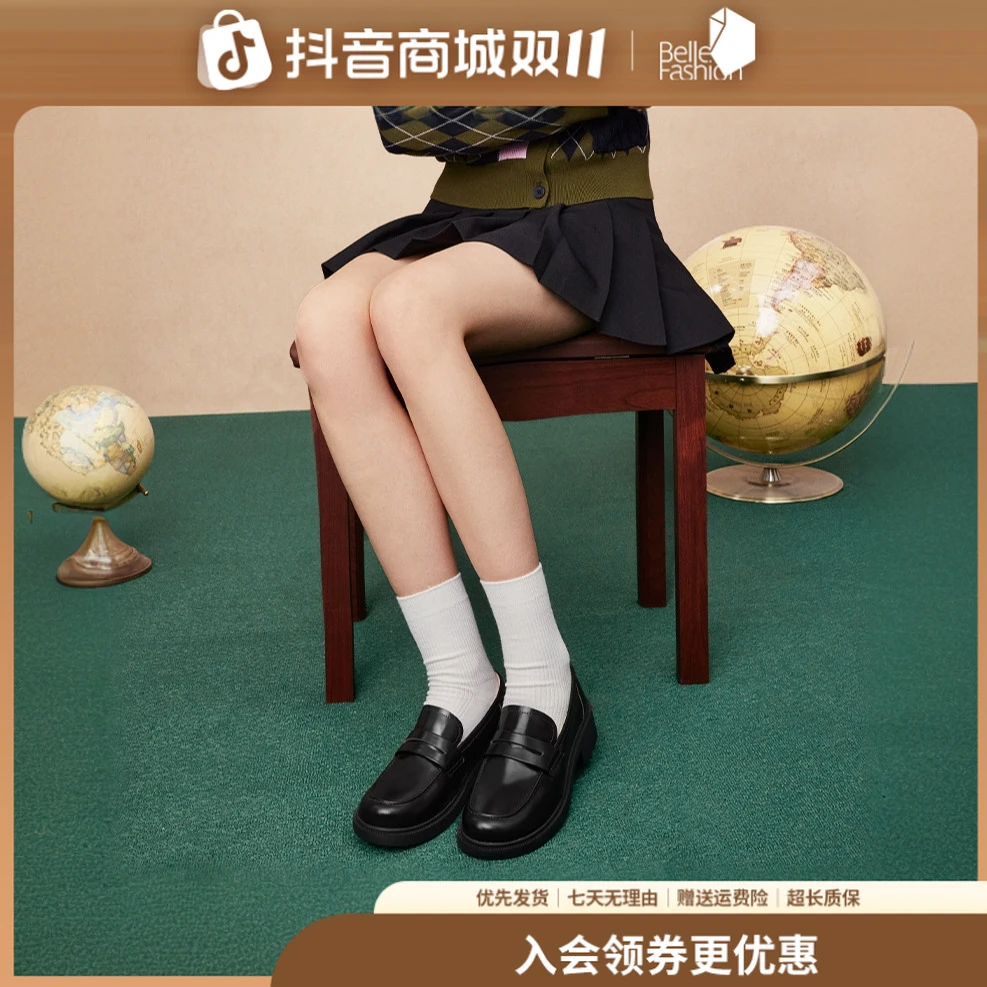 【百丽集团天美意】24春商场款通勤厚底百搭女乐福鞋小皮鞋CNG11AA4