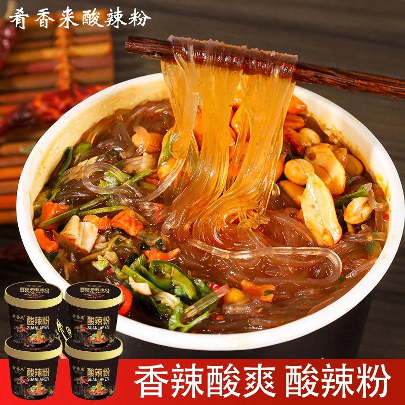 酸辣粉大桶大份量黑金整箱宽粉细粉免煮冲泡米线米粉泡面速食批发