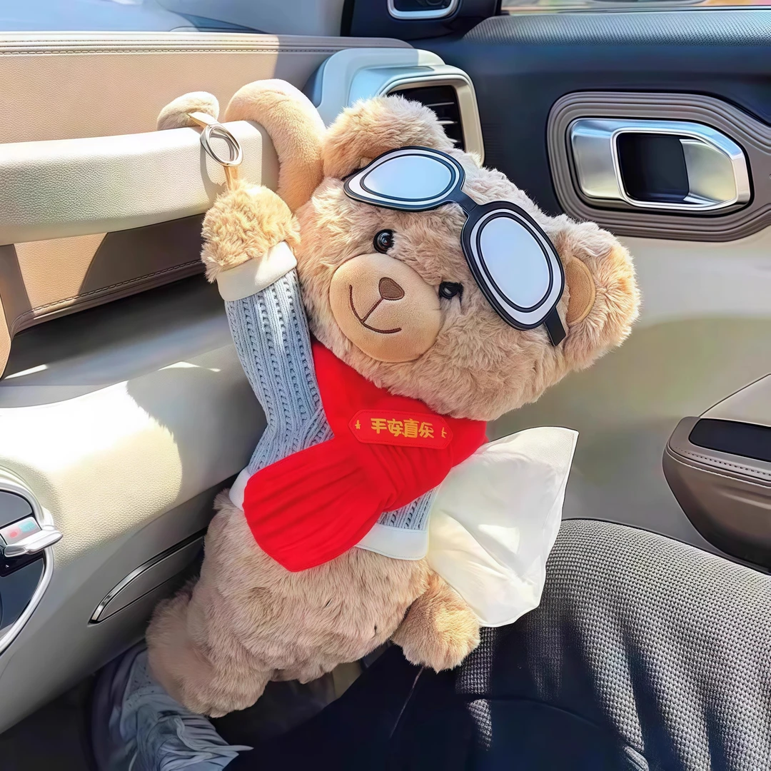 车载眼镜熊纸巾盒挂袋车汽车可爱风抽纸盒卡通座椅纸巾抽布艺车内