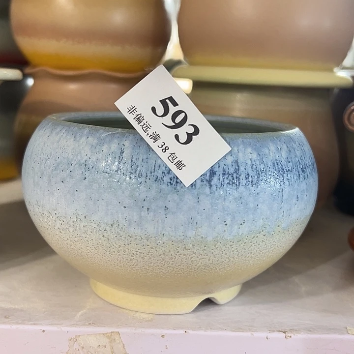 口11高9 …未满30元运费到付