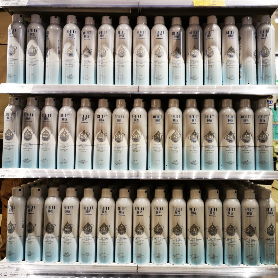 许昌新乡超市代购玻尿酸深层补水喷雾护肤保湿