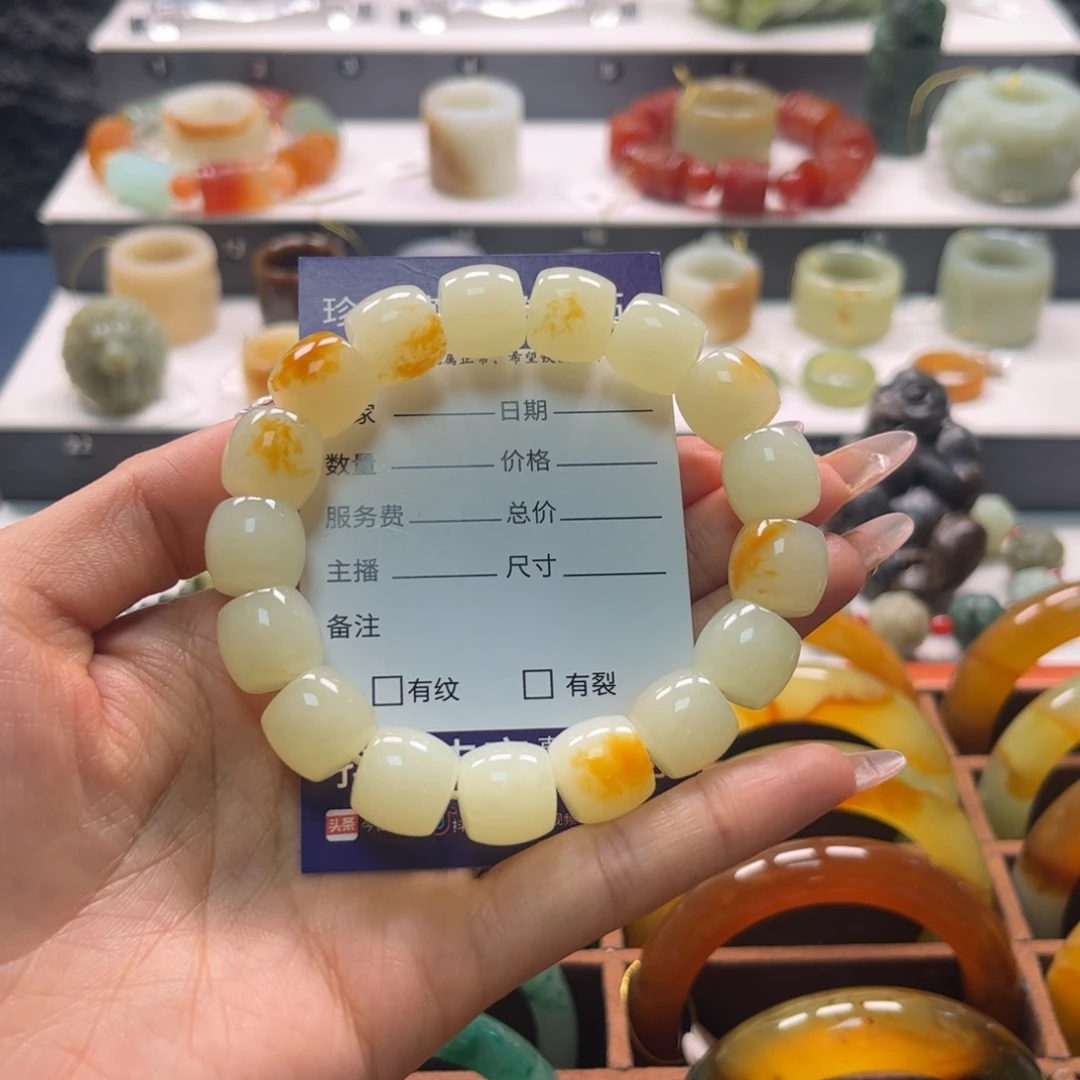 手串未镶嵌和田玉枫*丰