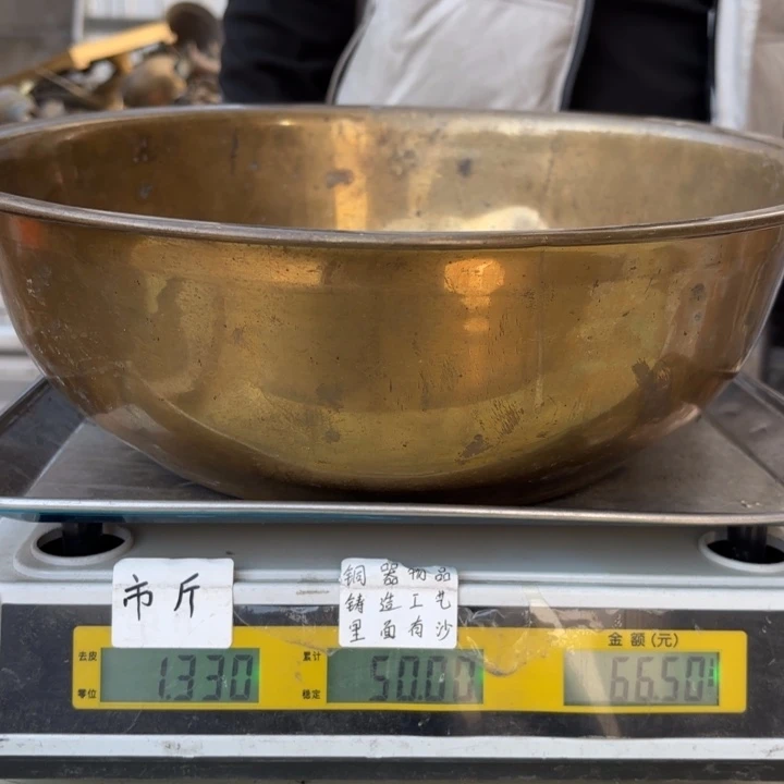 034 铜器物品理性消费