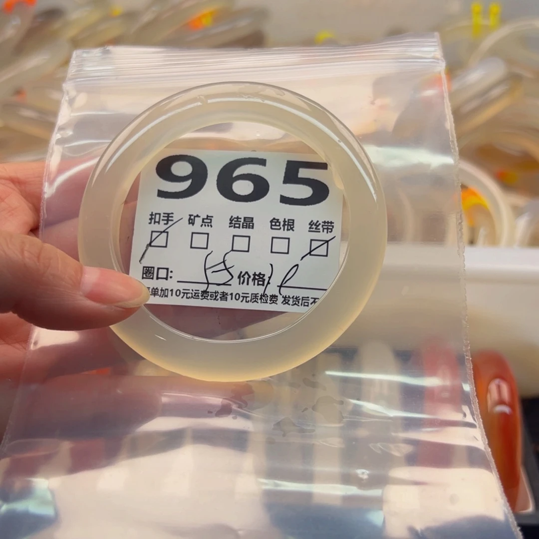 玛瑙/玉髓手镯未镶嵌965