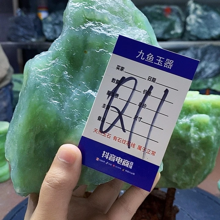 蛇纹石玉未镶嵌原石3****5